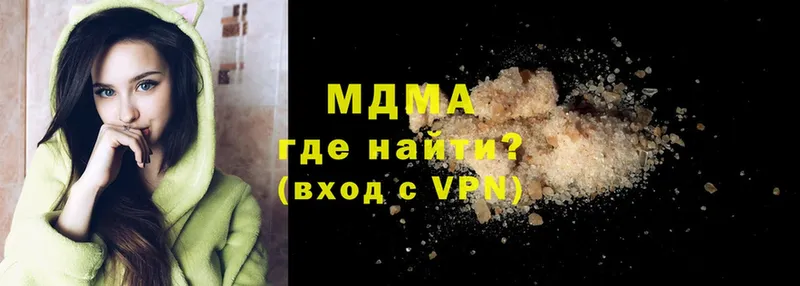 Купить наркоту Волоколамск ГАШИШ  KRAKEN вход  МЕФ  Cocaine  Alpha PVP 