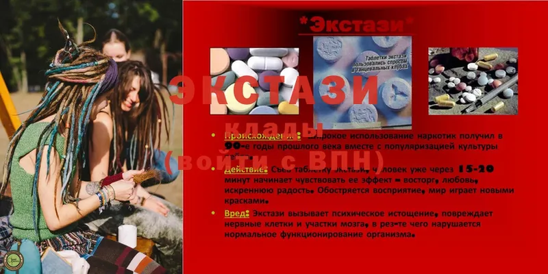 кракен маркетплейс  Волоколамск  Ecstasy louis Vuitton 